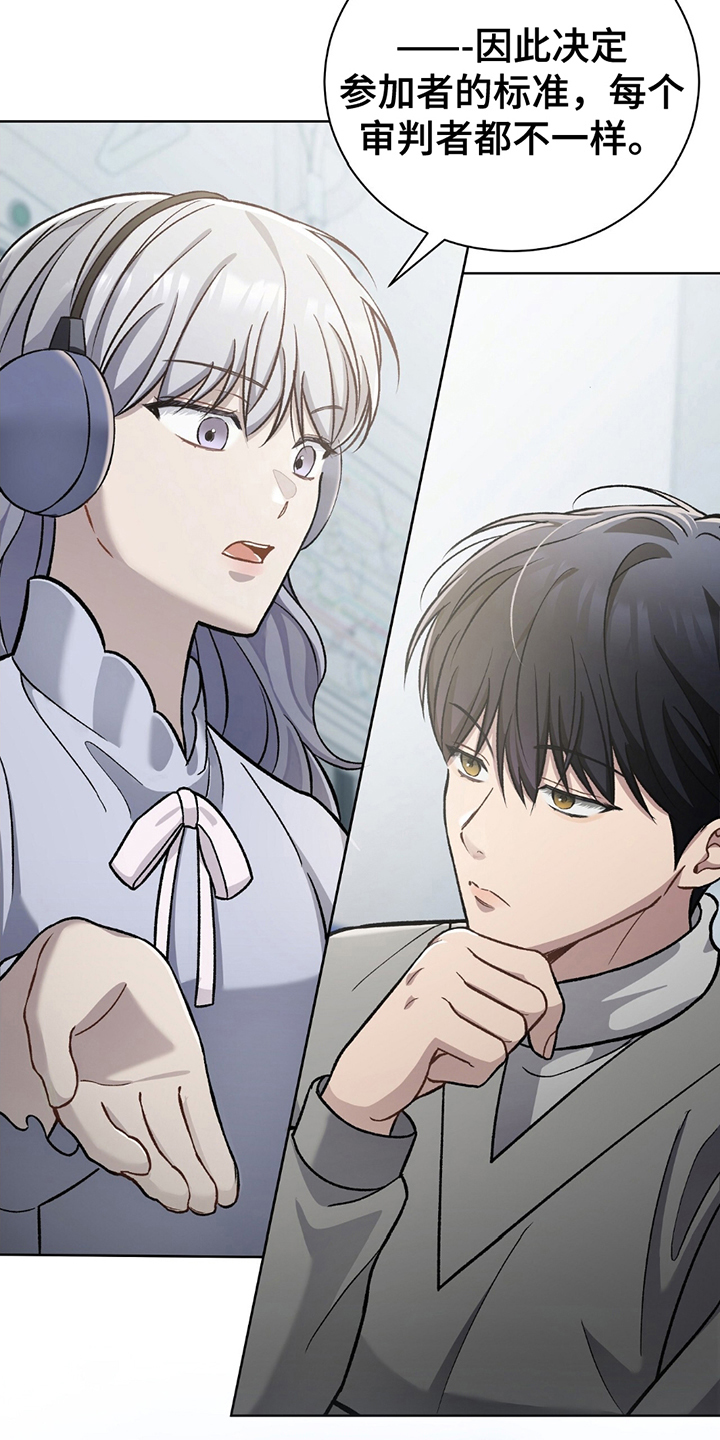 劲爆游戏漫画,第9章：10亿5图