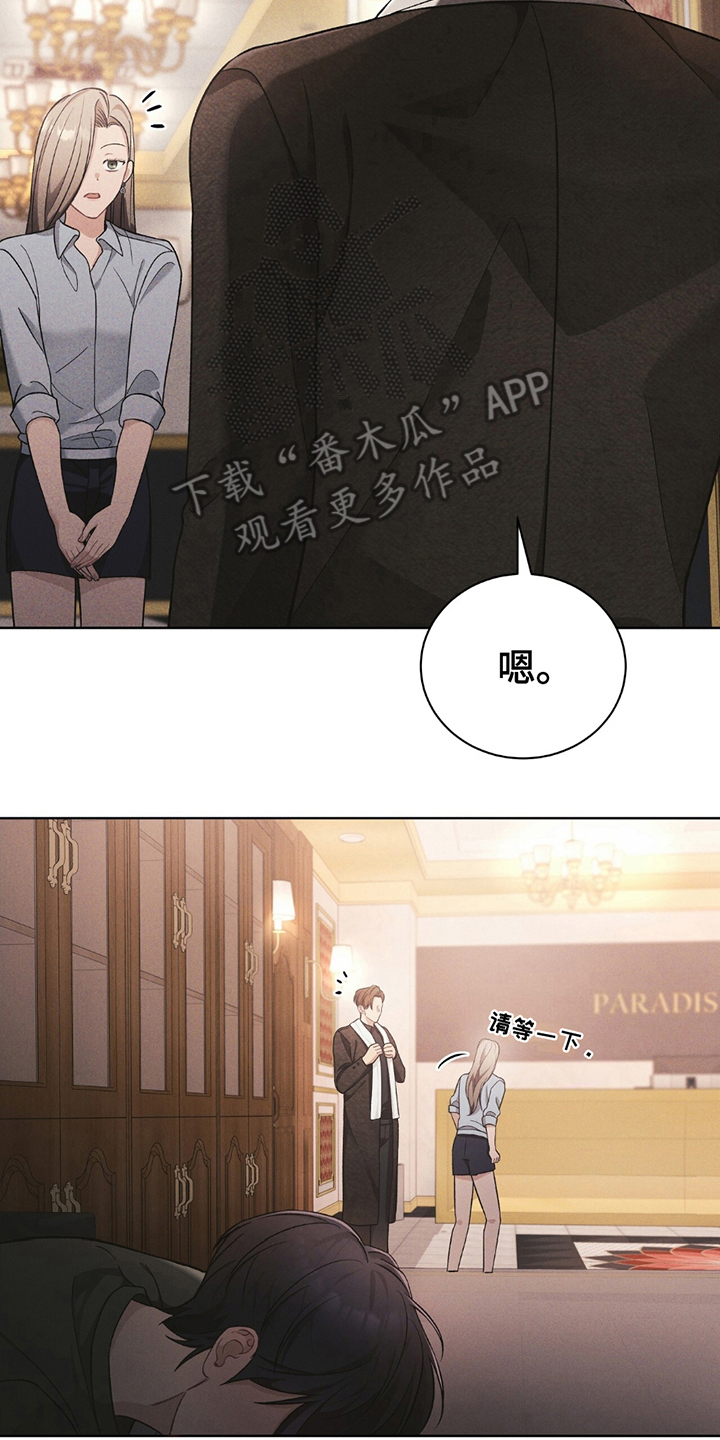 劲爆dj电子琴漫画,第15章：连环杀人4图