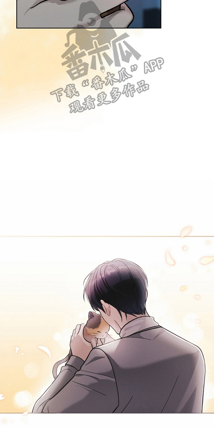 劲爆游戏漫画,第7章：离职3图