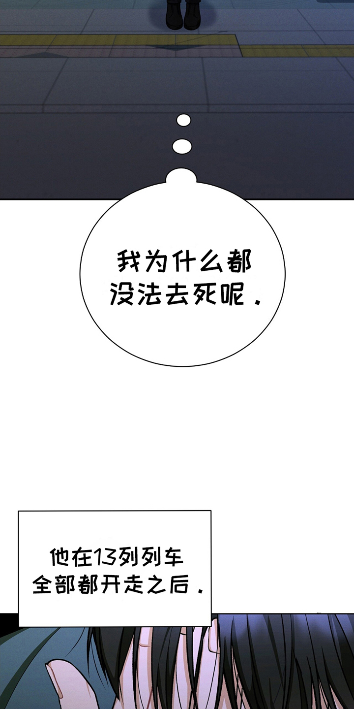 劲爆dj电子琴漫画,第1章：休学3图
