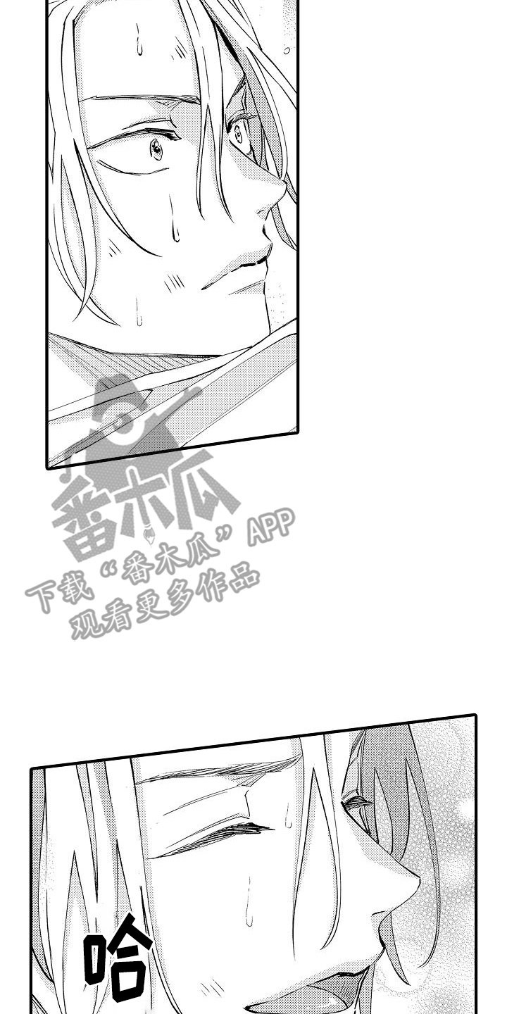 头目攻略战漫画,第23章：受伤4图