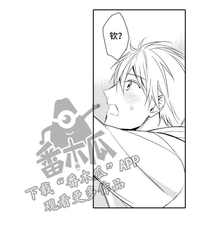 神选游戏道具介绍漫画,第10章：无法集中4图