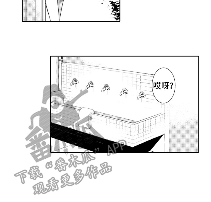 神话漫画,第11章：身体沉重4图