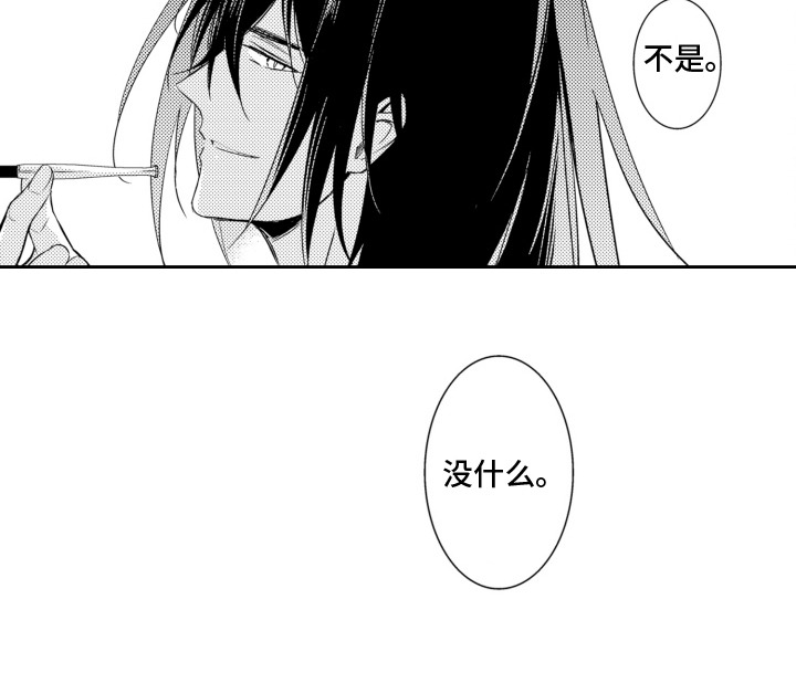 神选之子不干了作者:西荧星漫画,第12章：执着5图