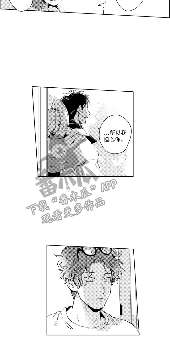 红苹果乐园漫画,第11章：很担心4图