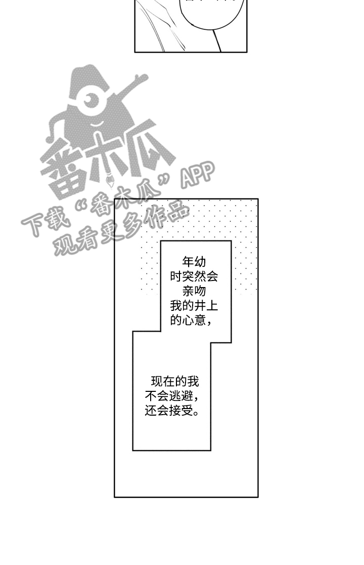 红苹果乐园漫画,第9章：思绪1图