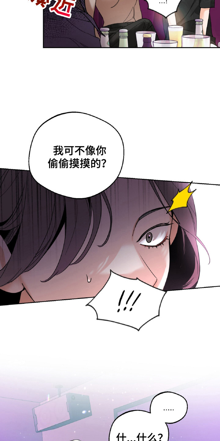 第1章：富二代0