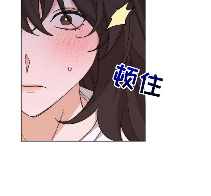 醉酒迷情漫画,第6章：灌酒1图