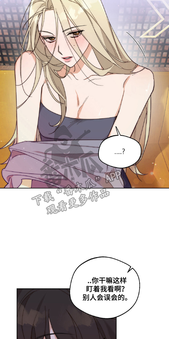 醉酒迷情漫画,第6章：灌酒5图