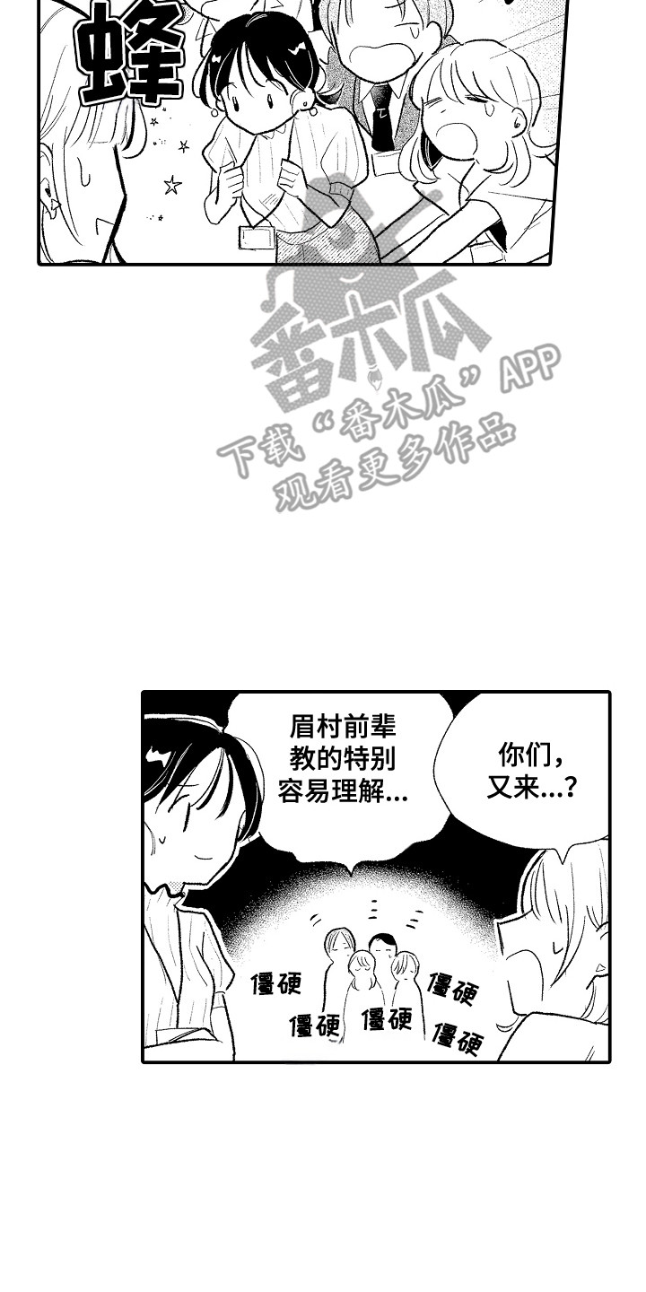 第1章：被依赖3