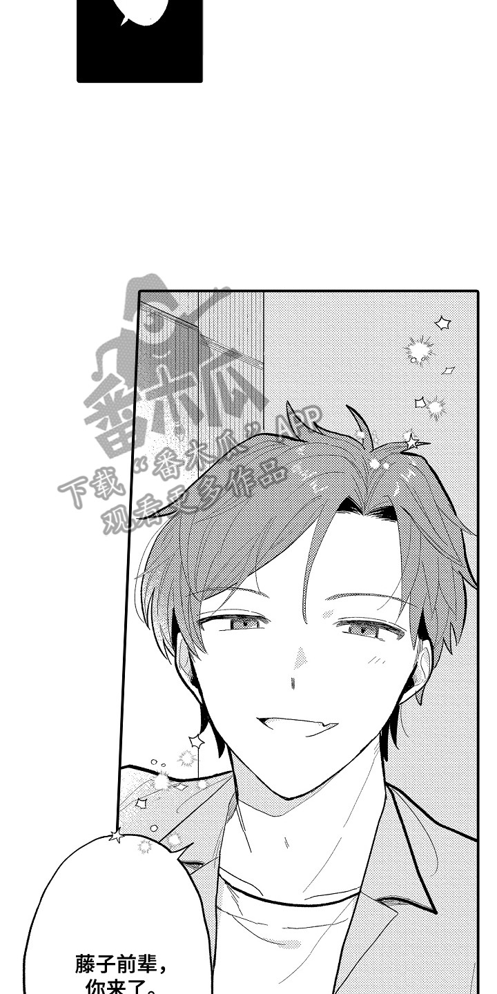 更可欺 》漫画,第7章：交往吧2图