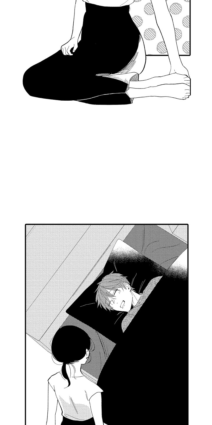 忠犬后辈变野狼漫画,第15章：很大胆5图