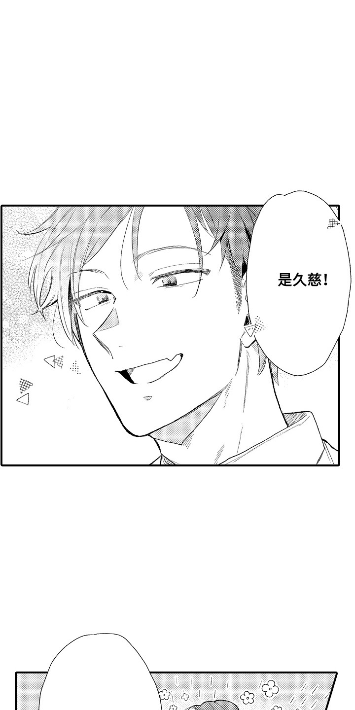 第1章：被依赖2