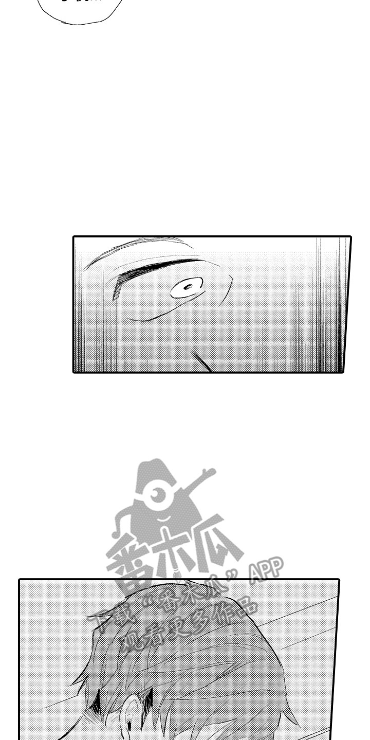 更可欺 》漫画,第6章：想更了解2图