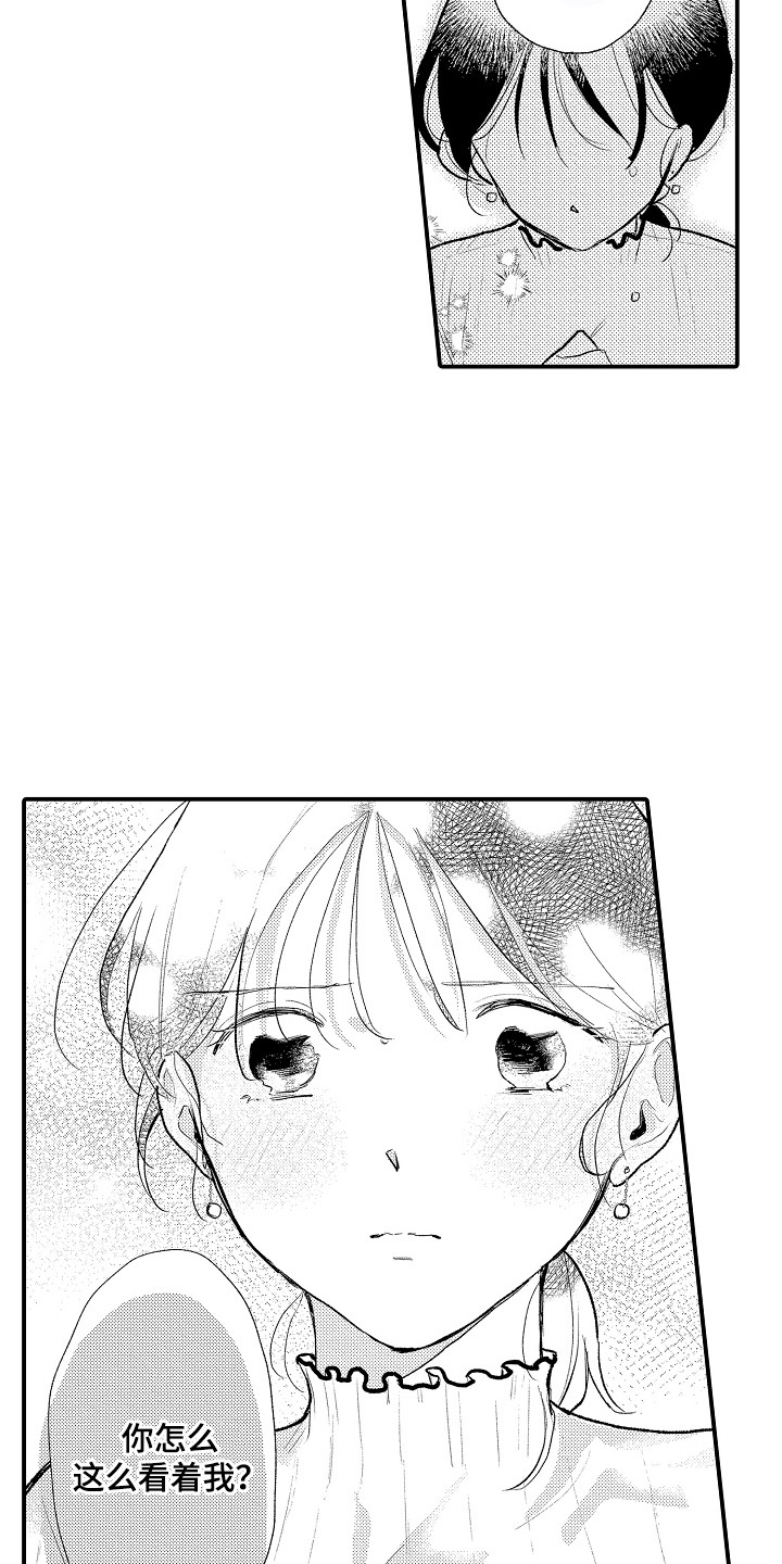 更可欺 》漫画,第5章：产生期待1图