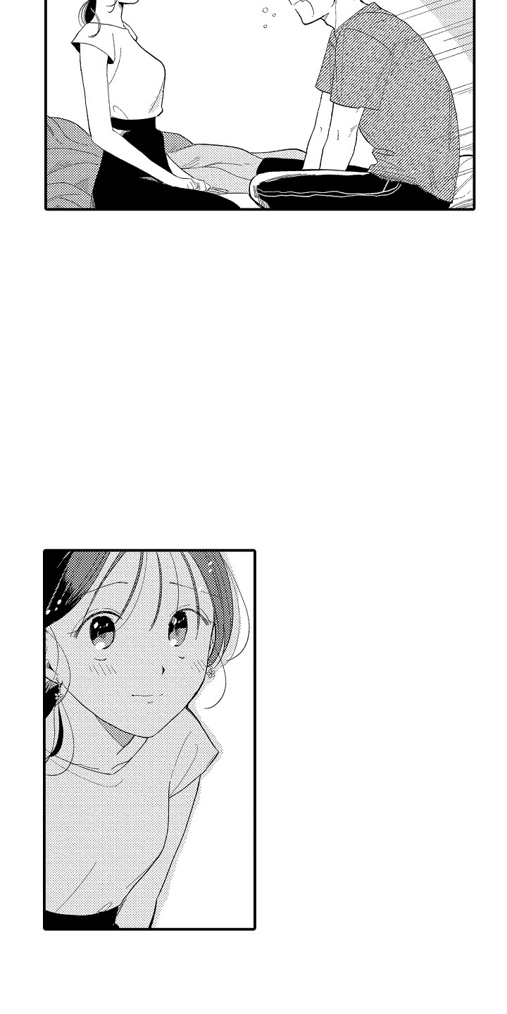 忠犬后辈变野狼漫画,第13章：错觉1图