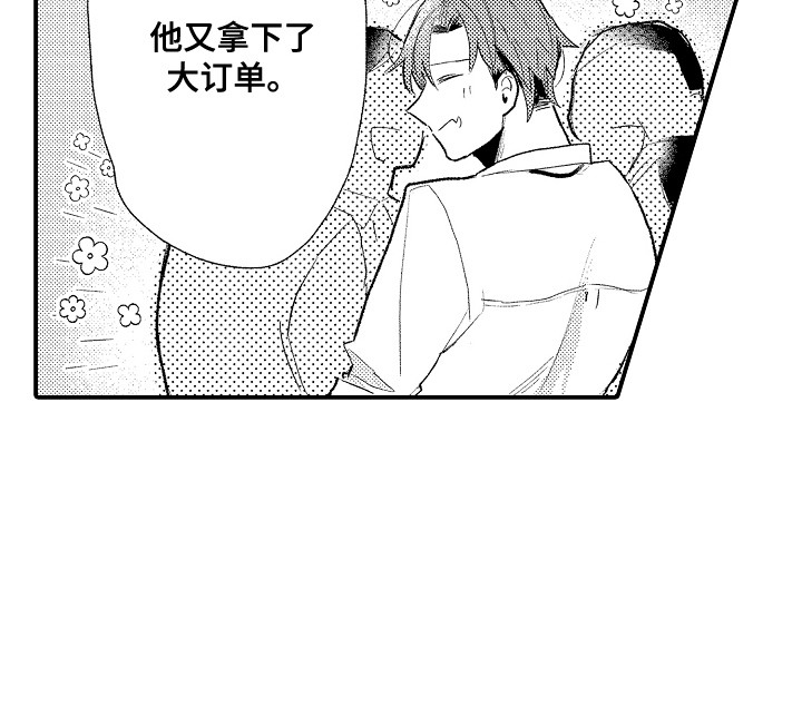 第1章：被依赖3