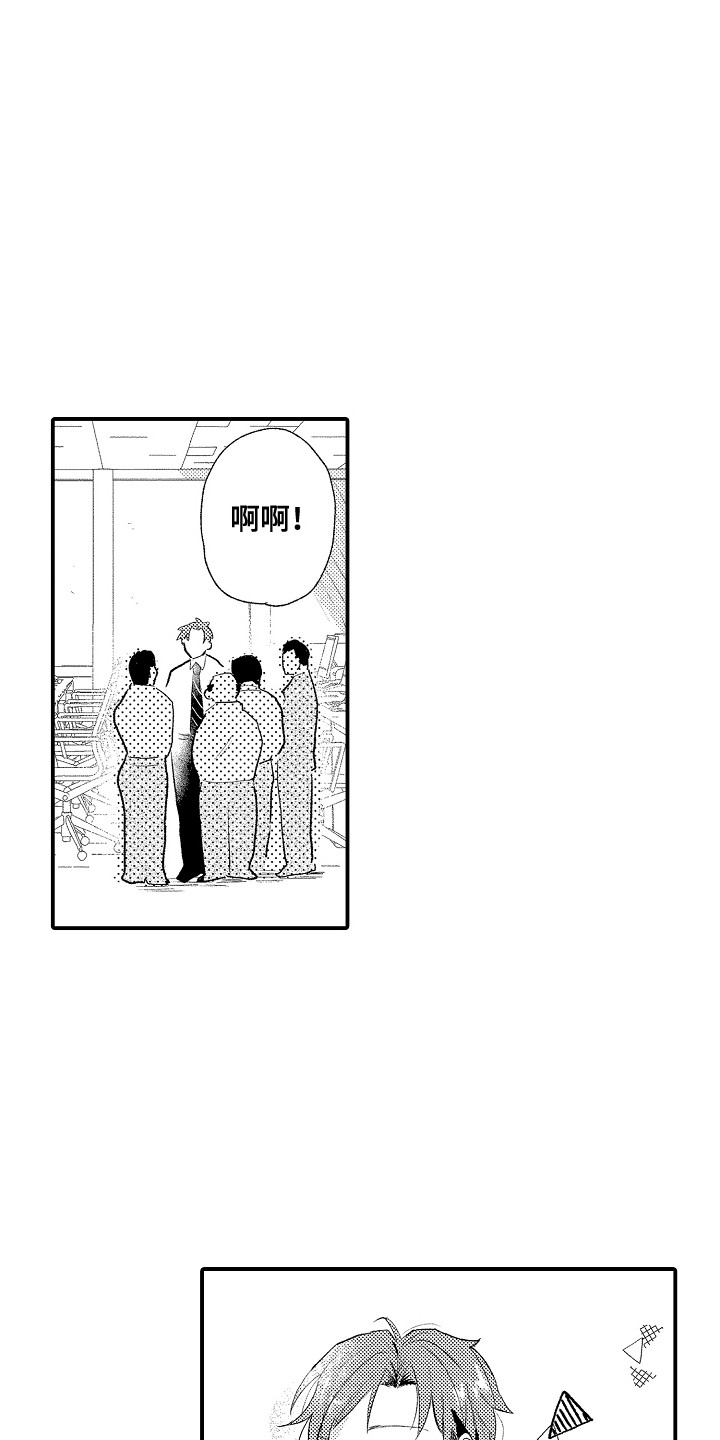 第1章：被依赖0