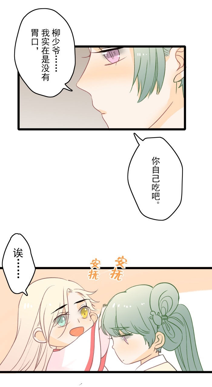 第11章：见义勇为2