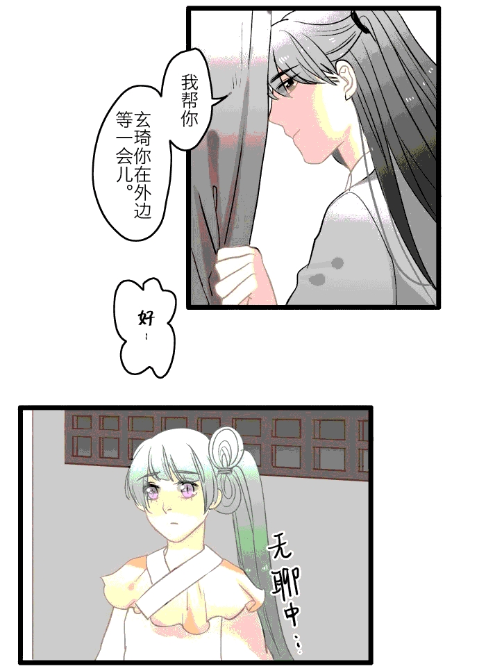 妖怪哪里跑！漫画,第4章：庙会4图