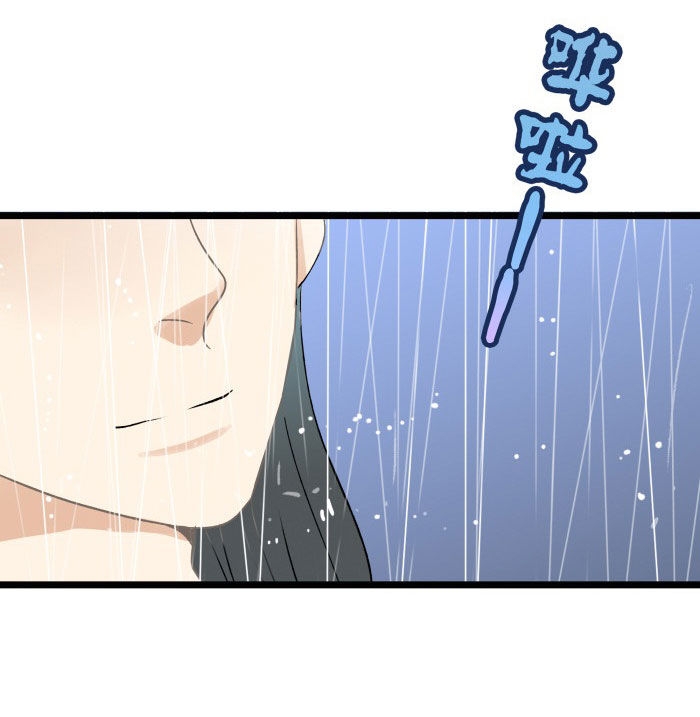 妖怪哪里走小说漫画,第10章：起始2图