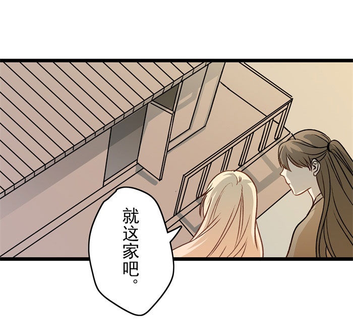 第20章：新的旅途(完结)3