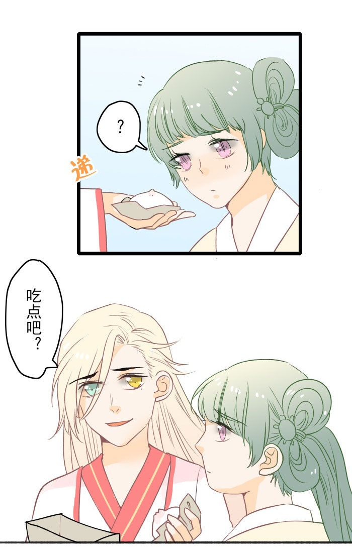 第11章：见义勇为1