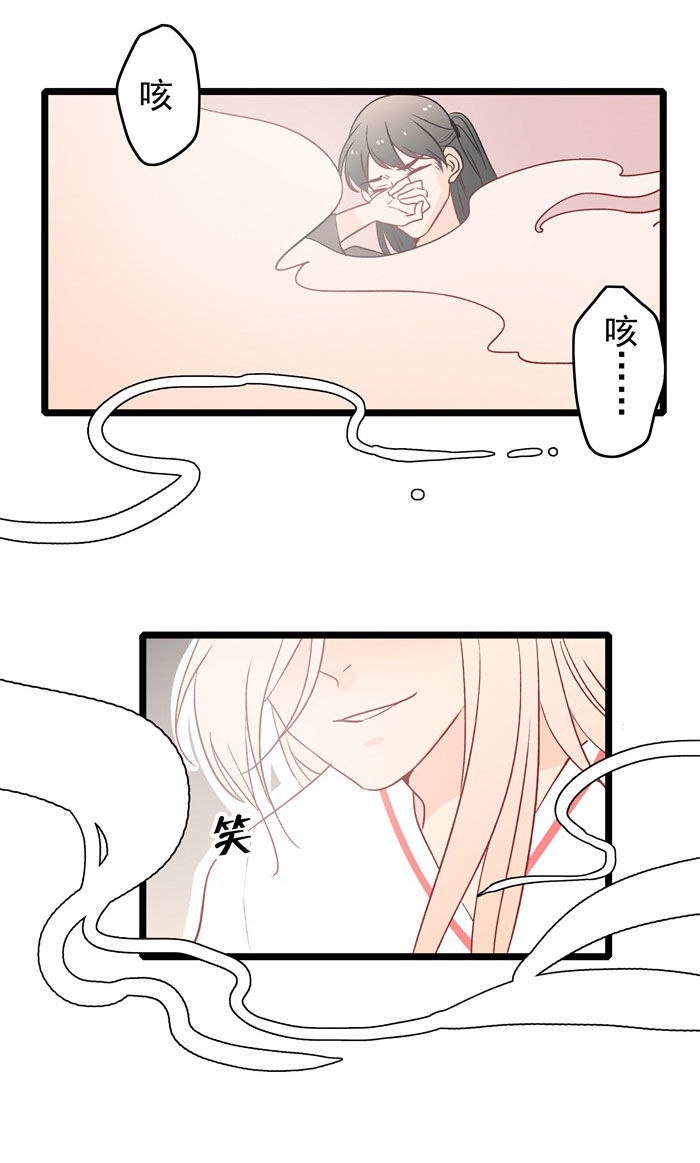 妖怪哪里跑呀漫画,第14章：觉醒1图