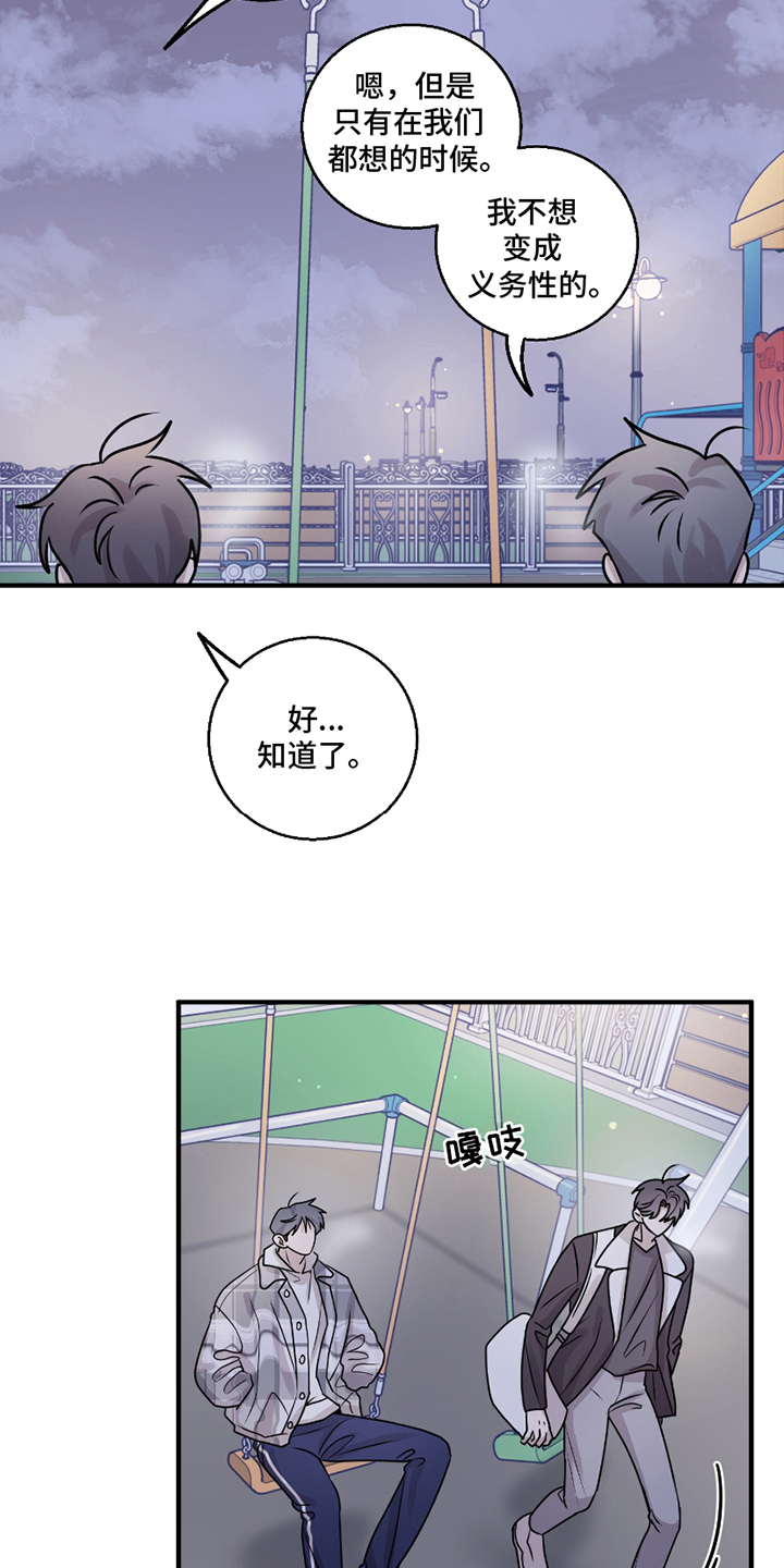 第11章：单身公寓4