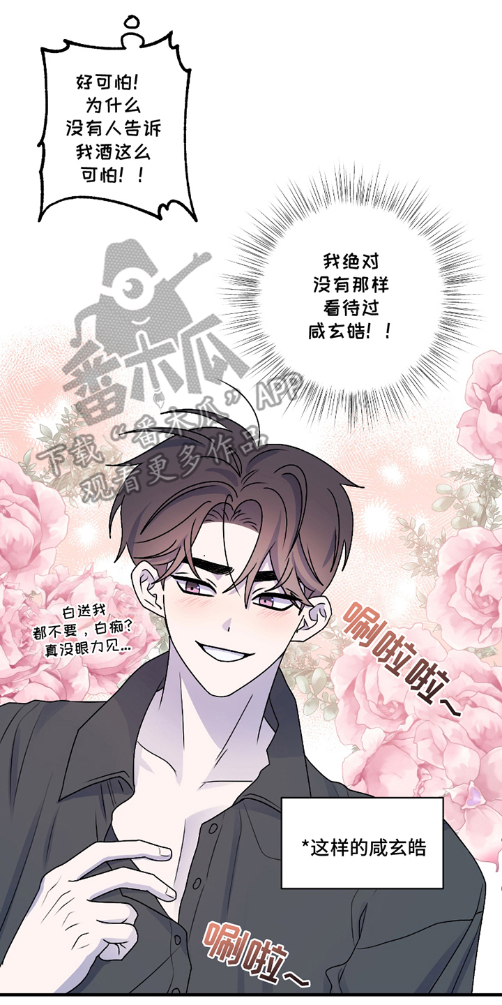 第6章：决定性的是0