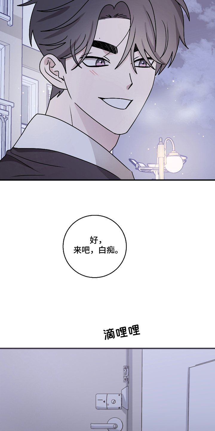第11章：单身公寓2