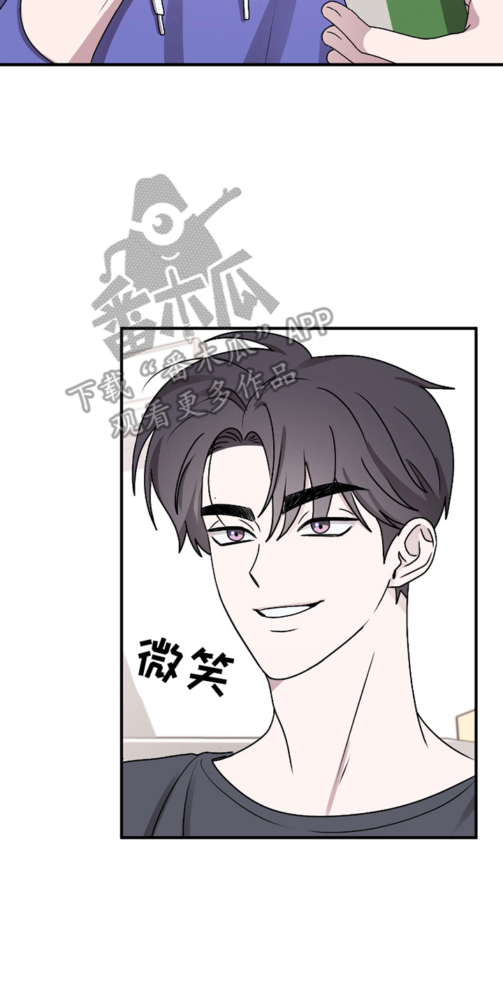 同类相聚漫画,第1章：还是那么可爱4图