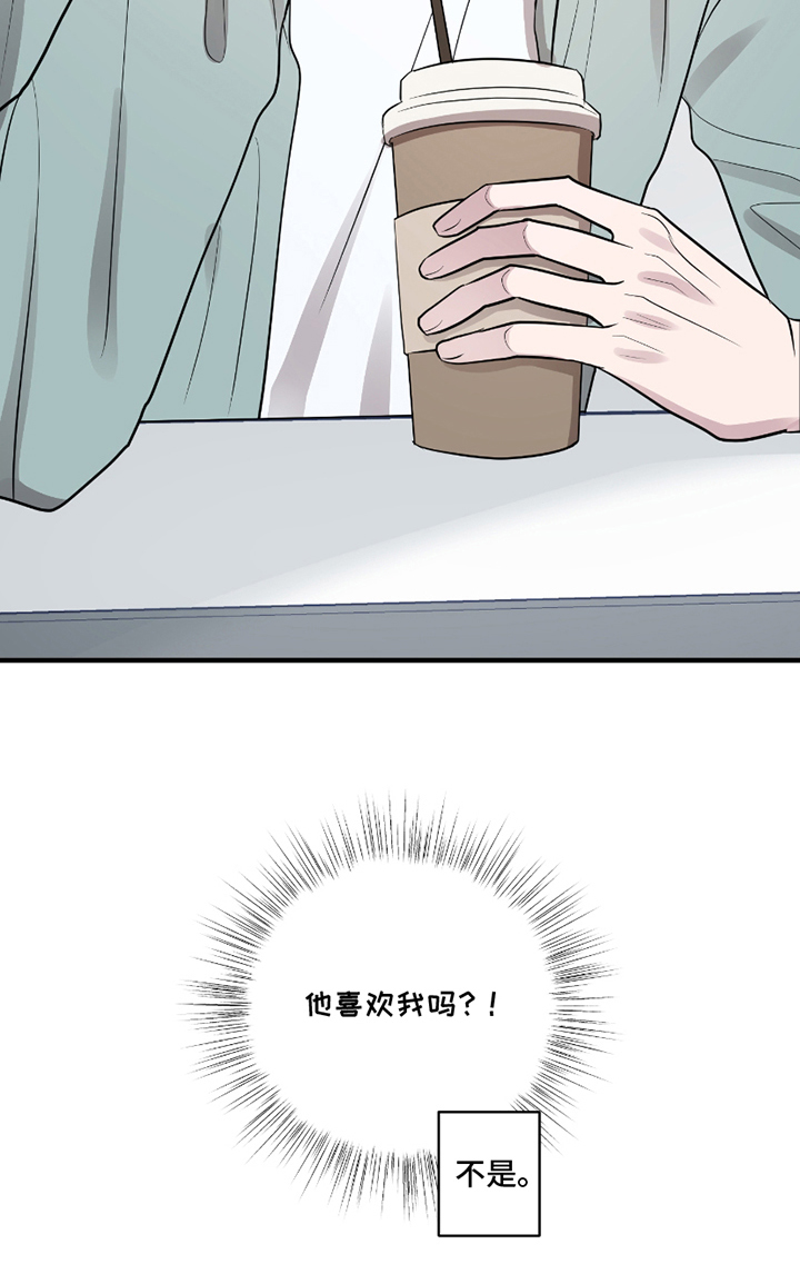 同类相恋漫画漫画,第8章：没有后患1图