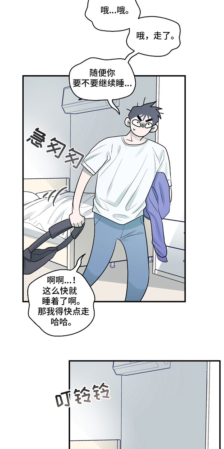 第7章：我的问题4
