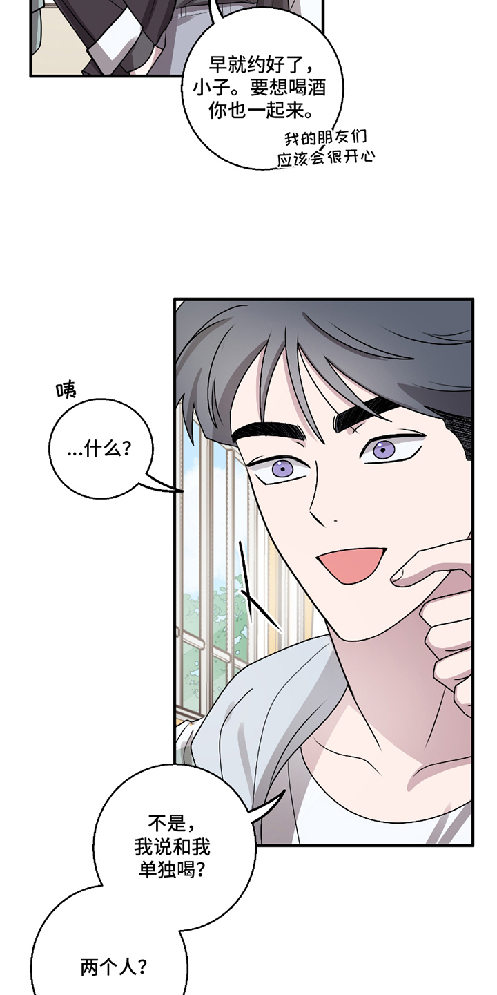 第9章：无法理解4