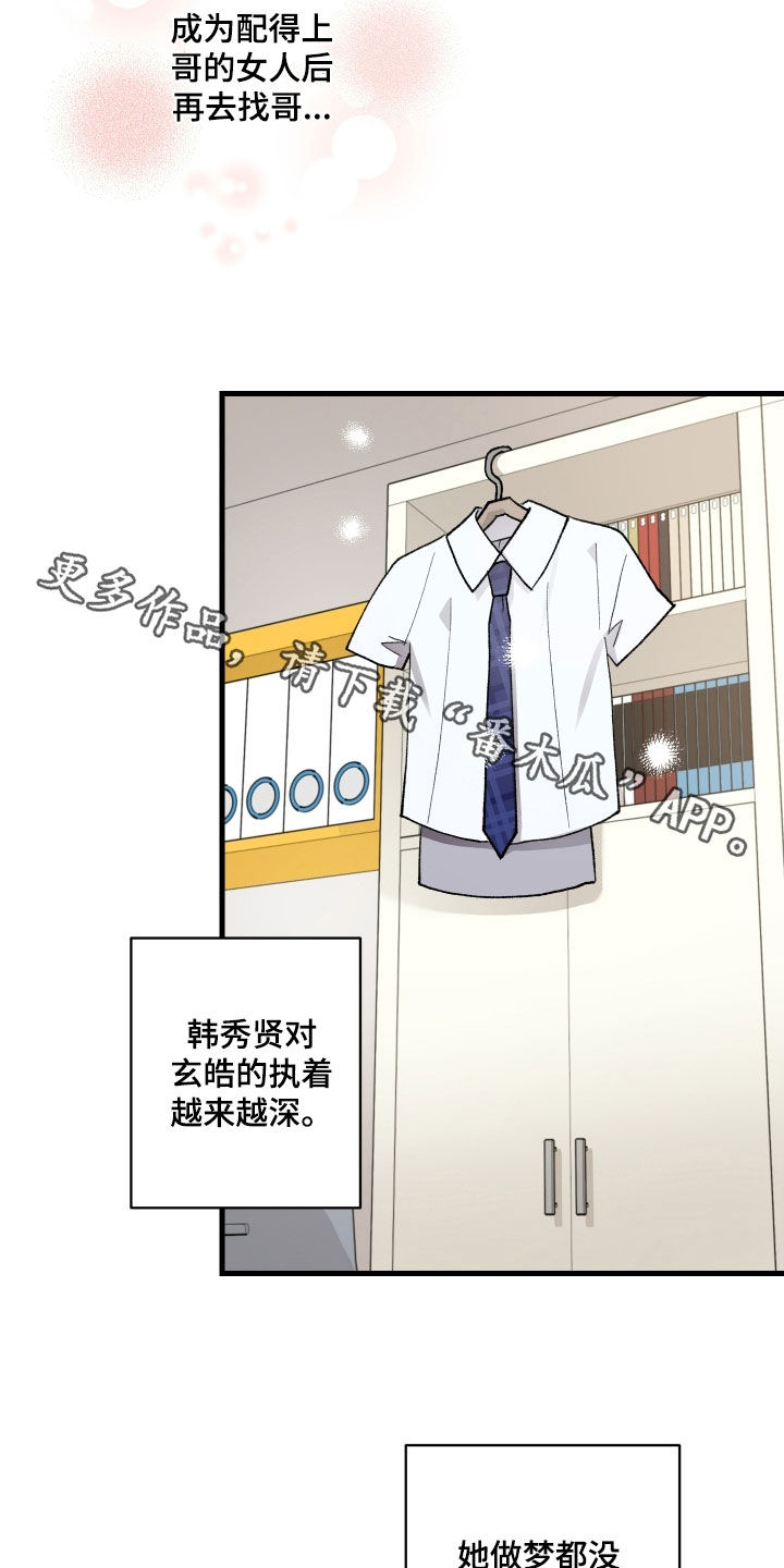 第56章：【第二季】3年0