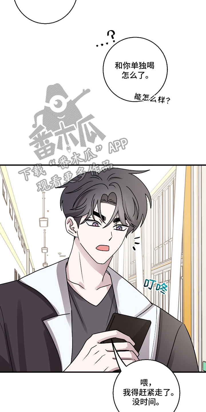 第9章：无法理解0