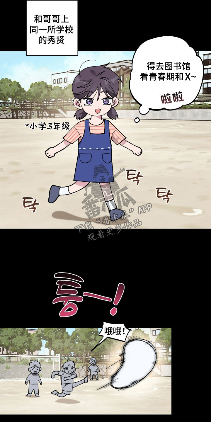 第56章：【第二季】3年0
