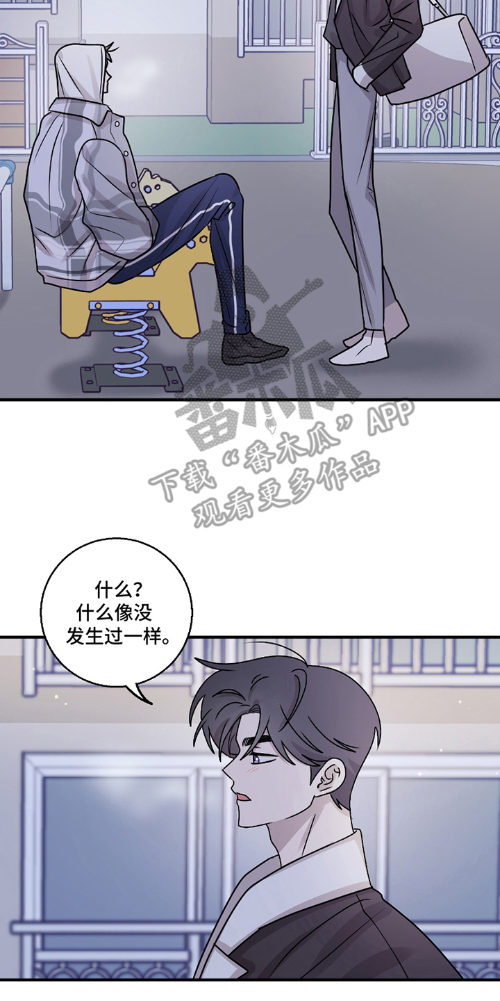 第9章：无法理解0