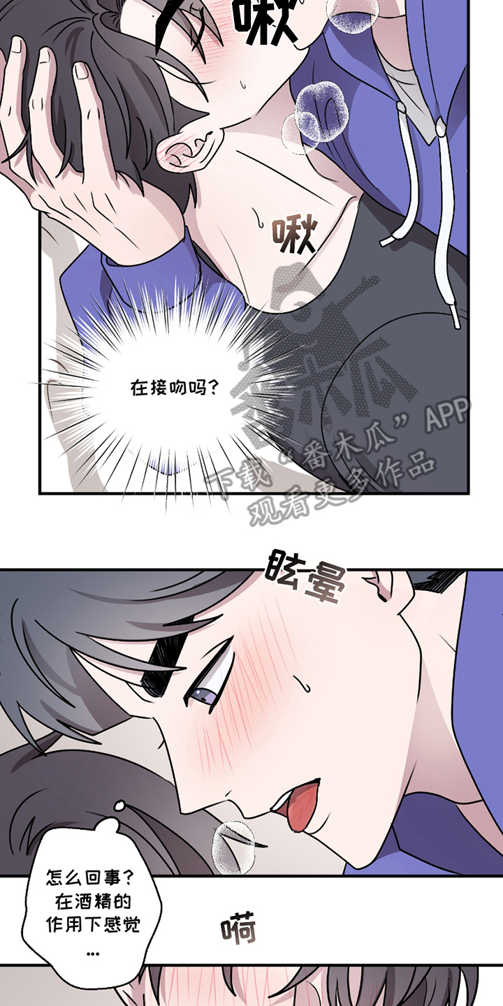 第4章：理所当然1