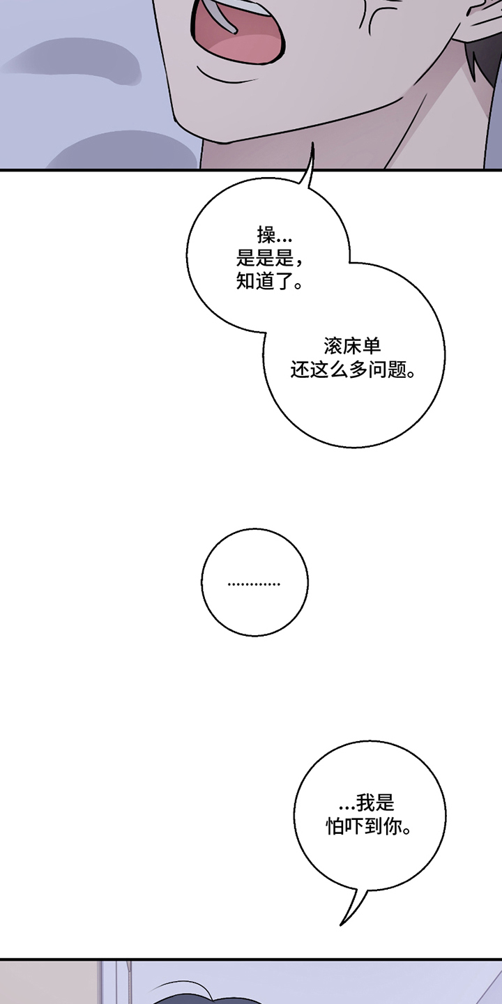 第12章：尝试1