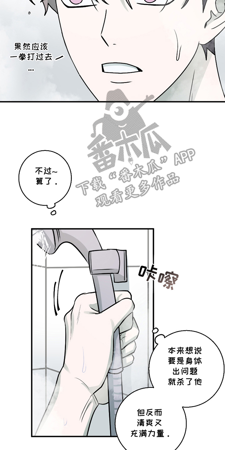 第7章：我的问题3
