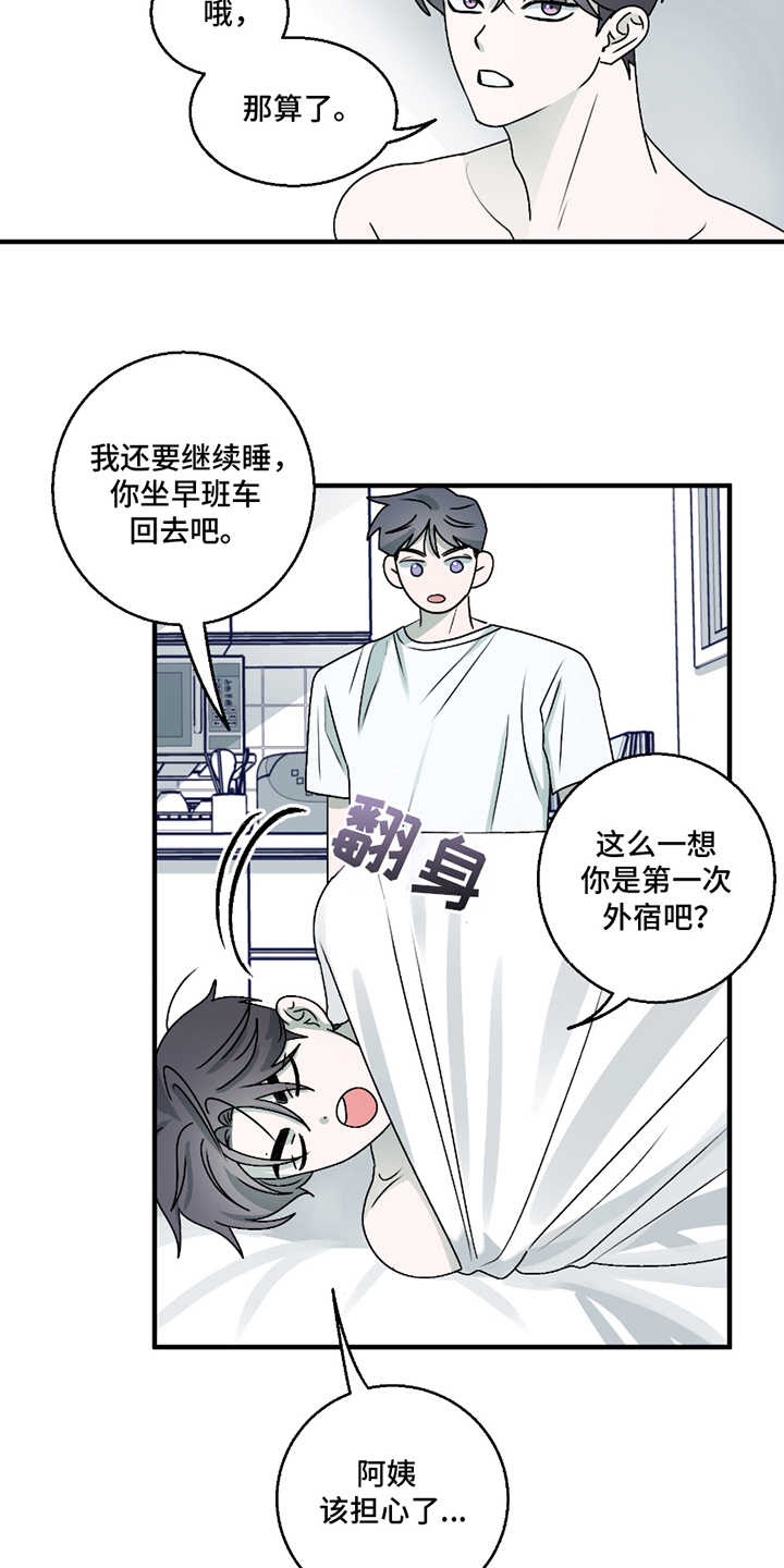 第7章：我的问题2