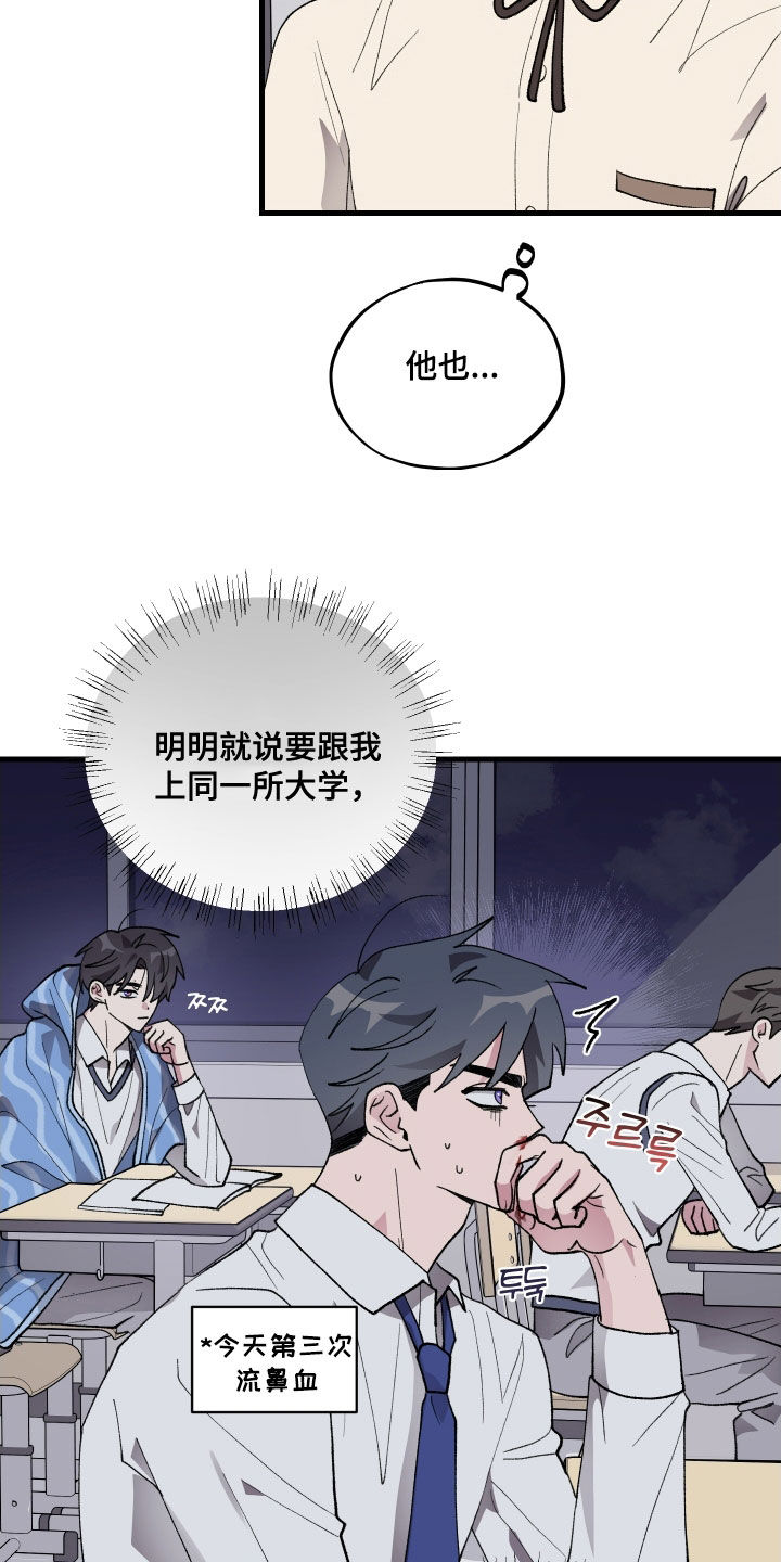 第55章：【第二季】家教课3