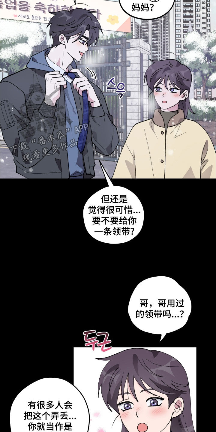 第56章：【第二季】3年0