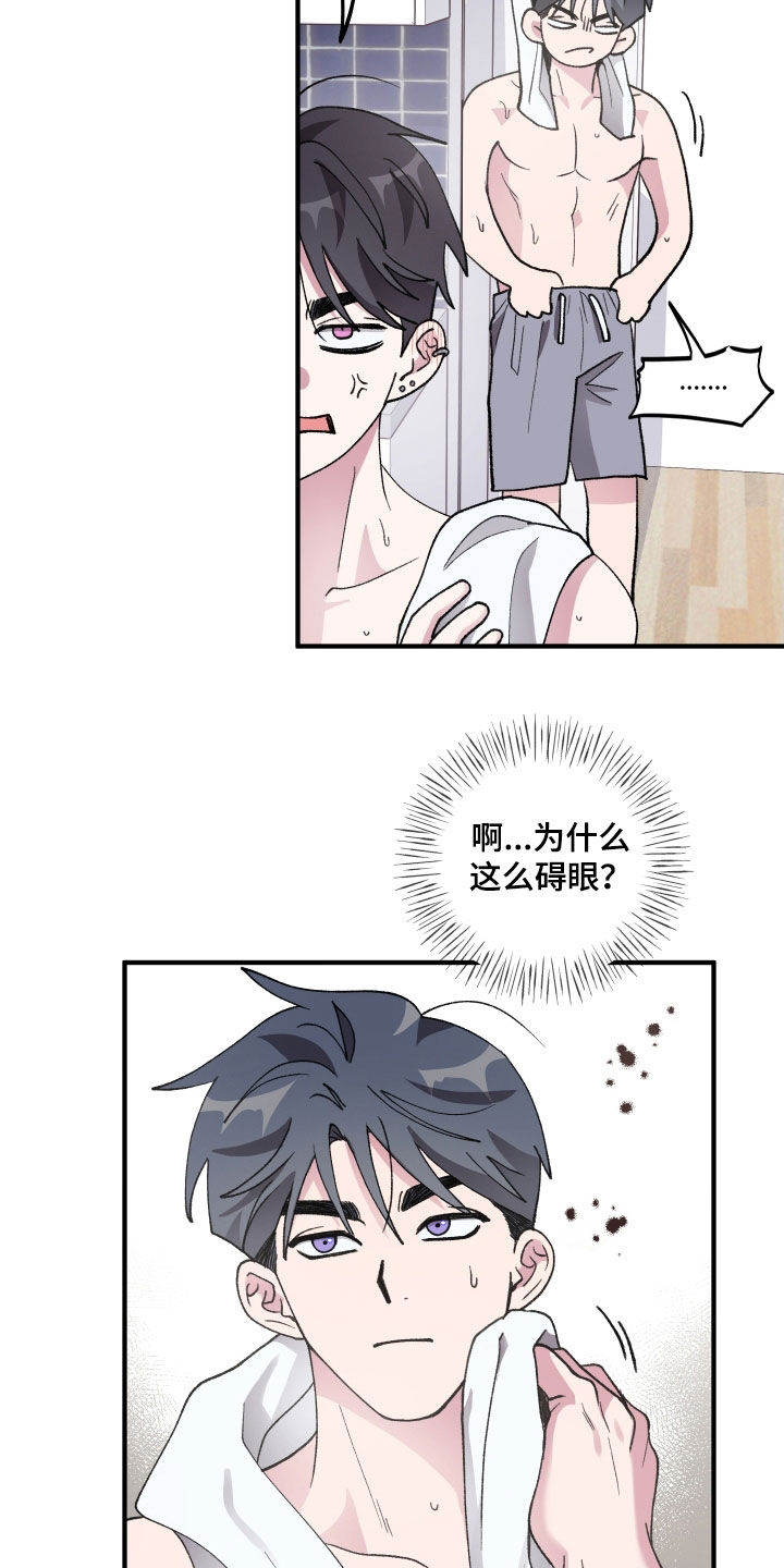 第54章：【第二季】又说他3