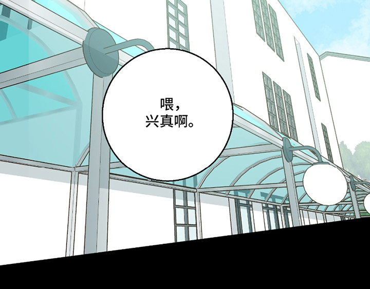 第4章：理所当然0