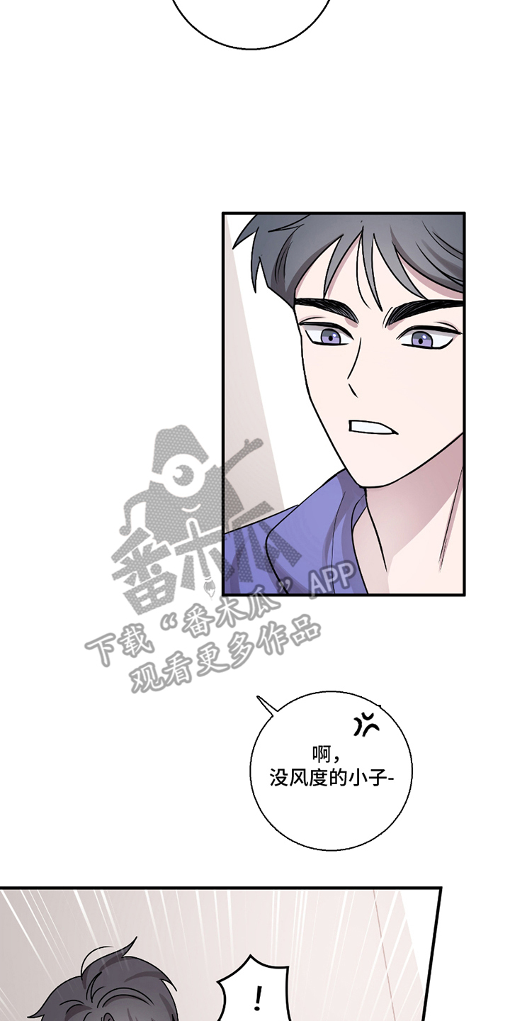 第4章：理所当然3