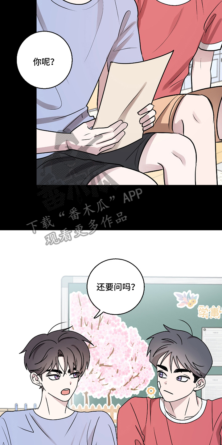 第2章：社会形态1