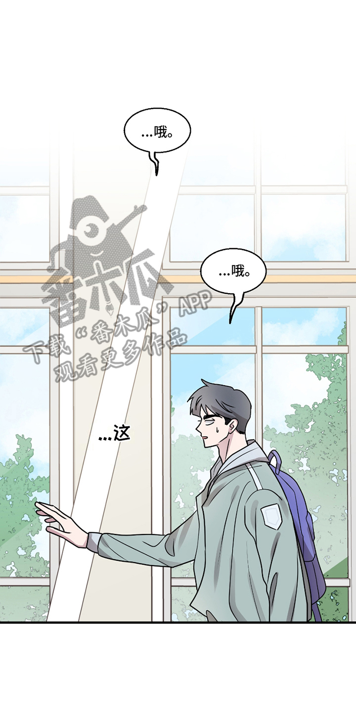 第9章：无法理解2